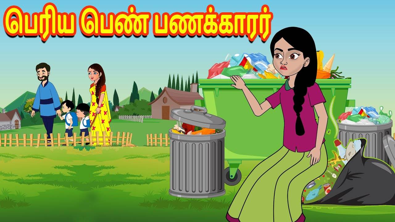 Popular Children Tamil Nursery Story 'பெரிய பெண் பணக்காரர்' for Kids -  Watch Children's Nursery Stories, Baby Songs, Fairy Tales In Tamil |  Entertainment - Times of India Videos
