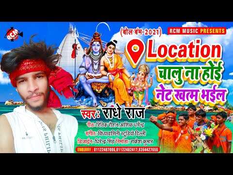 Bhojpuri Gana Devi Geet Bhakti Song Audio 2021: Latest Bhojpuri Audio