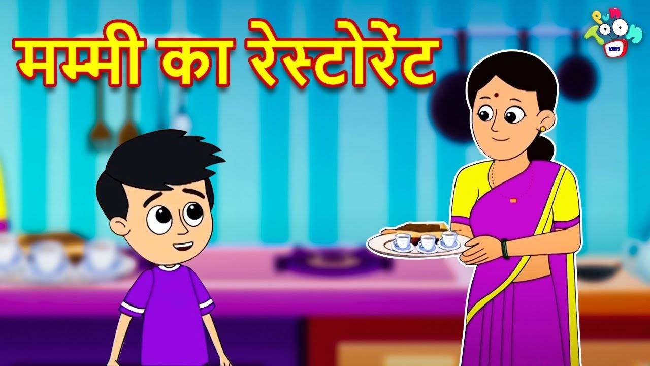 Watch Latest Hindi Nursery Story 'Mummy's Restaurant' for Kids - Check ...