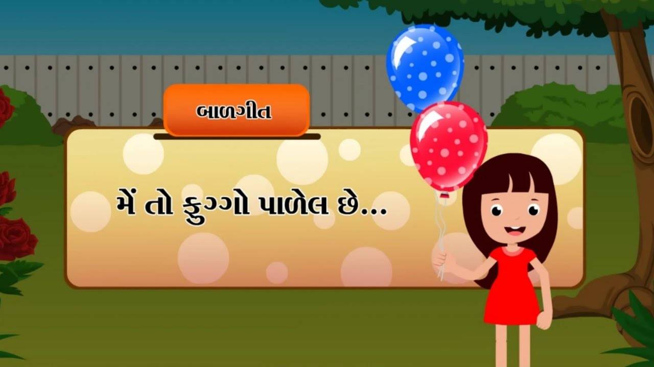 Watch Best Children Gujarati Nursery Rhyme 'Me To Fuggo Palel Che' for Kids  - Check out Fun Kids Nursery Rhymes And Baby Songs In Gujarati. |  Entertainment - Times of India Videos
