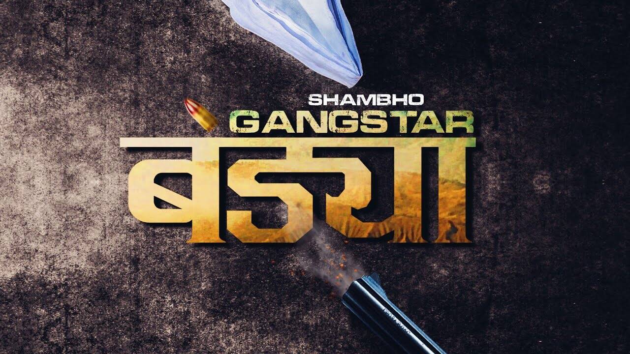 Watch Latest Marathi Rap song 'Gangsta Bandya' Sung By Shambho (Umesh ...