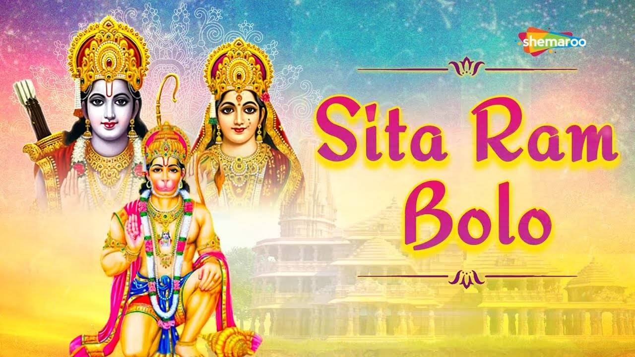 Popular Hindi Devotional Video Song 'Sita Ram Bolo' Sung By 'Gopal ...