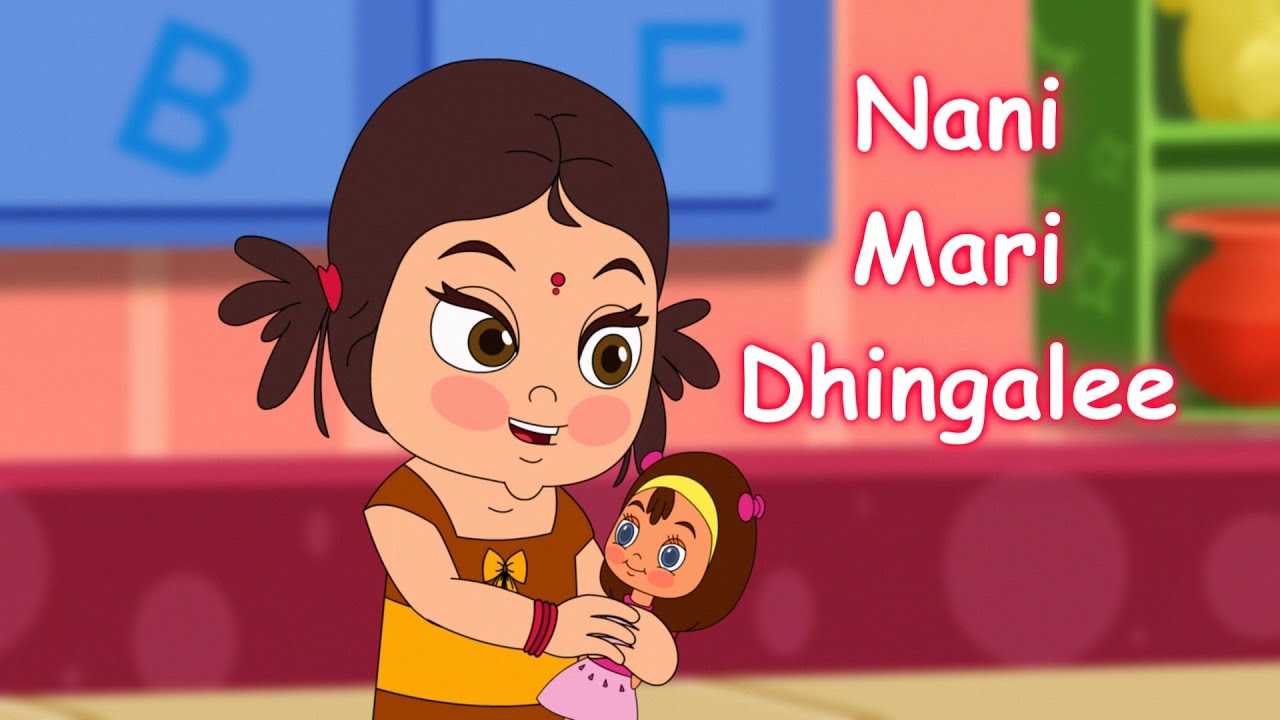 Watch Best Children Gujarati Nursery Rhyme 'Nani Mari Dhingalee' for Kids -  Check out Fun Kids Nursery Rhymes And Baby Songs In Gujarati. |  Entertainment - Times of India Videos