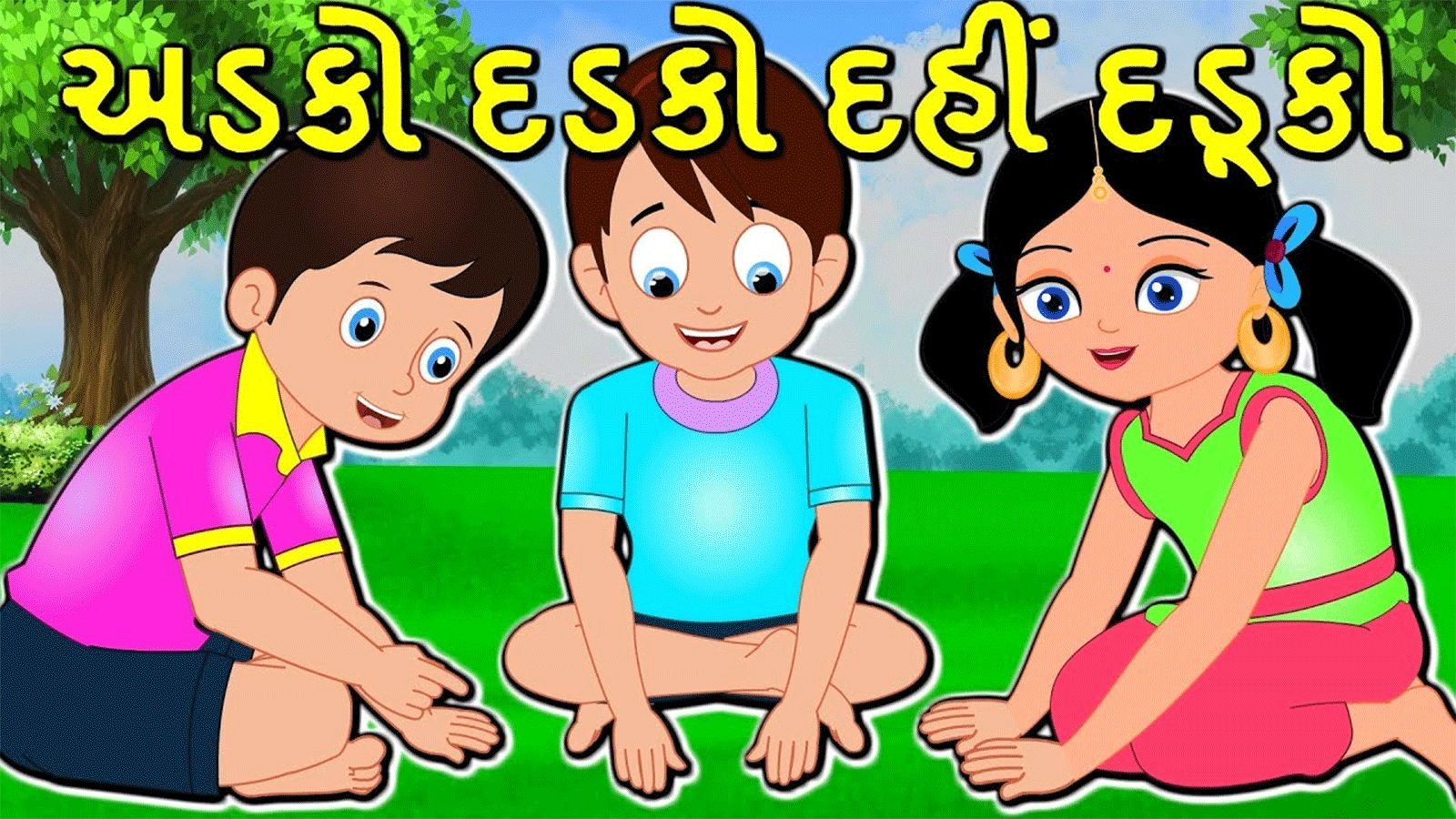 Listen To Popular Children Gujarati Nursery Rhyme 'Akkad Bakkad Bambe Bo'  for Kids - Check out Fun Kids Nursery Rhymes And Baby Songs In Gujarati. |  Entertainment - Times of India Videos