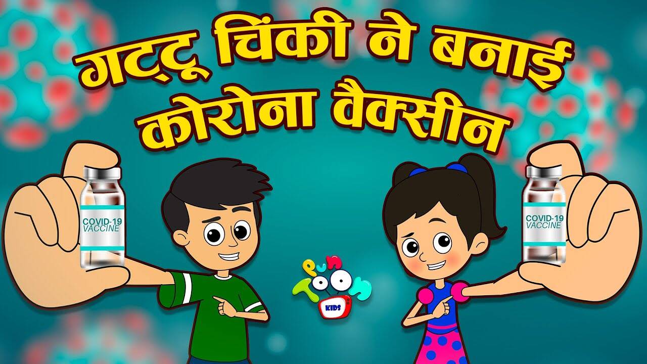 Watch Popular Children Hindi Nursery Story 'Covid 19 Vaccine' for Kids ...