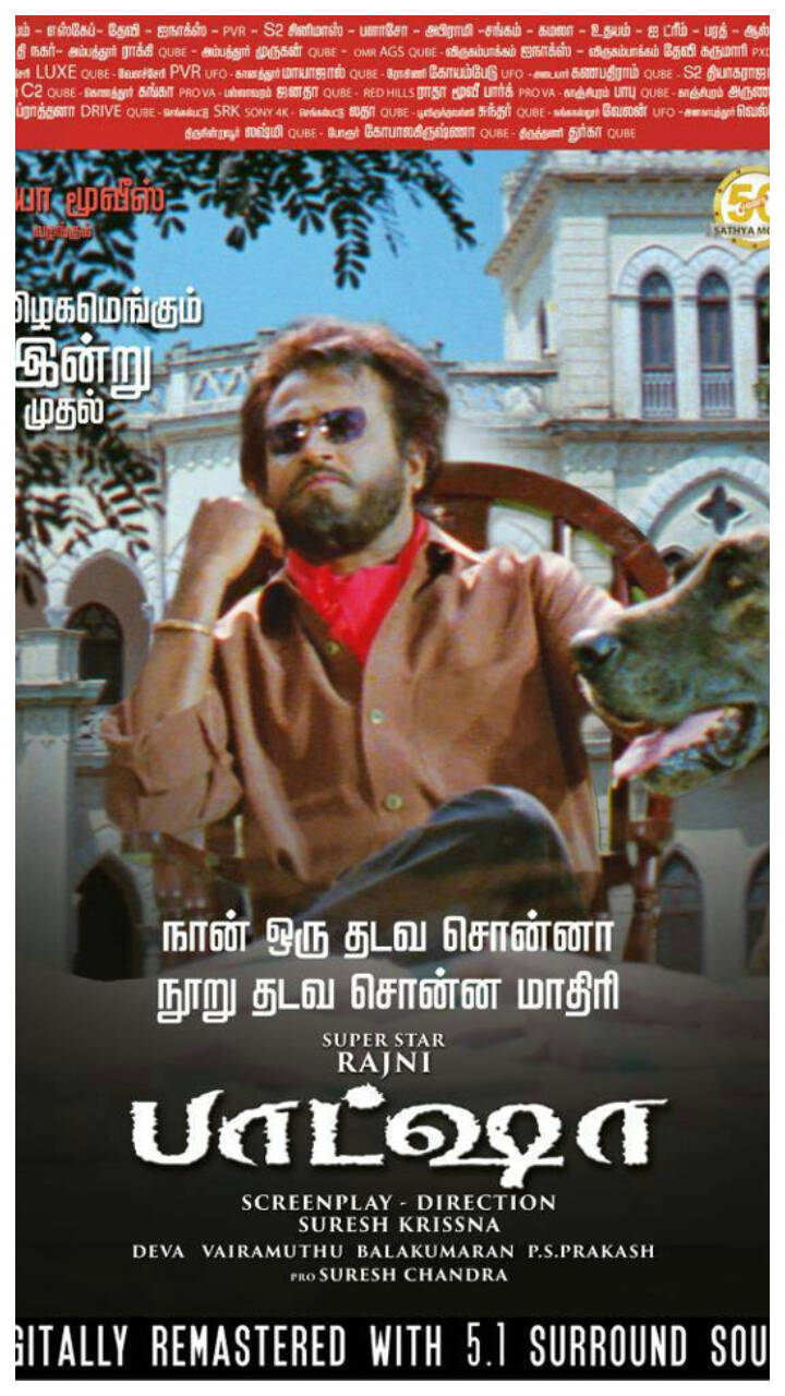baasha 1995