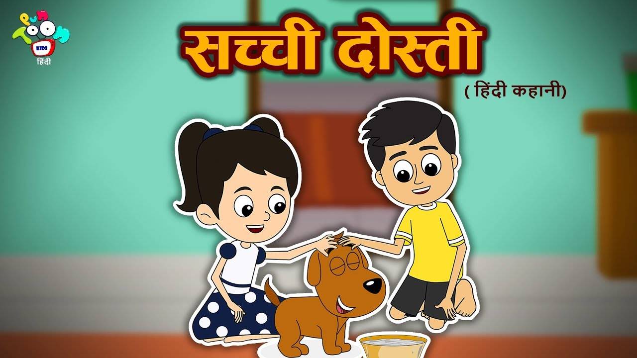 Watch Popular Children Hindi Nursery Story 'True Friendship' for Kids -  Check out Fun Kids Nursery Rhymes And Baby Songs In Hindi | Entertainment -  Times of India Videos