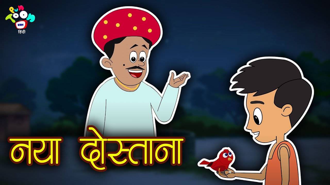 Watch Popular Children Hindi Nursery Story 'Naya Dostana' for Kids - Check  out Fun Kids Nursery Rhymes And Baby Songs In Hindi | Entertainment - Times  of India Videos