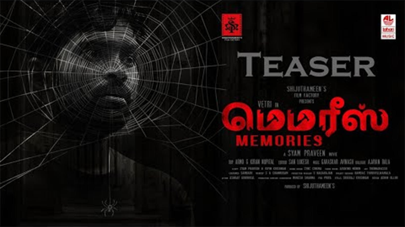 Memories - Official Teaser | Tamil Movie News - Times of India