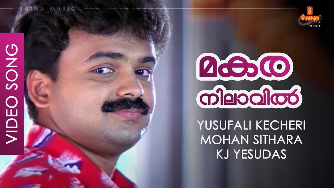 Check Out Popular Malayalam Song Music Video - 'Makaranilavil ...
