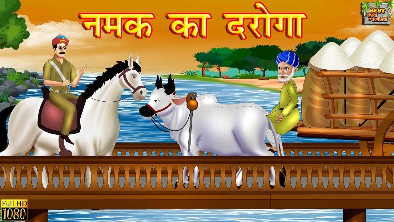 Watch Popular Children Hindi Nursery Story 'Namak Ka Daroga' for Kids -  Check out Fun Kids Nursery Rhymes And Baby Songs In Hindi | Entertainment -  Times of India Videos
