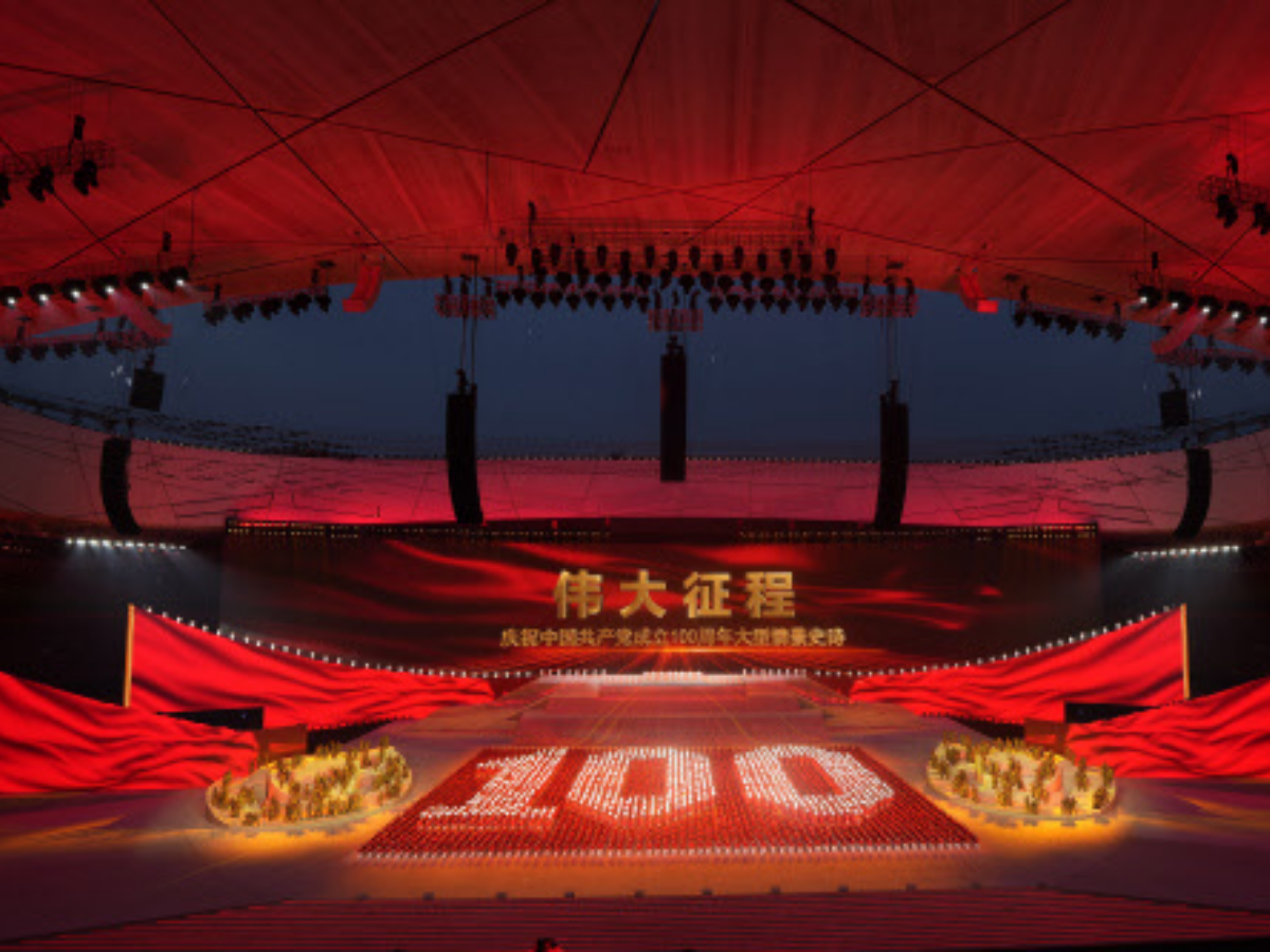 Chinas Communist Party Celebrates 100 Years 