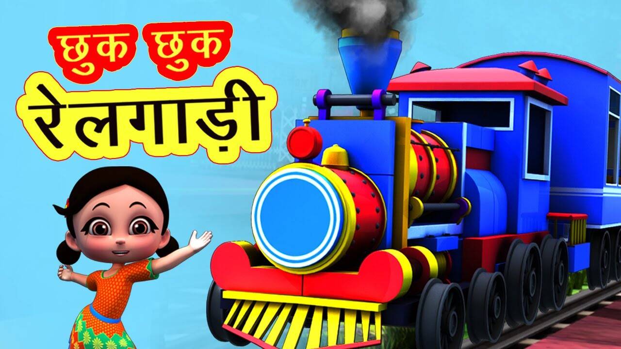 Watch Latest Hindi Nursery Rhyme 'Chuk Chuk Rail Gadi' for Kids - Check ...