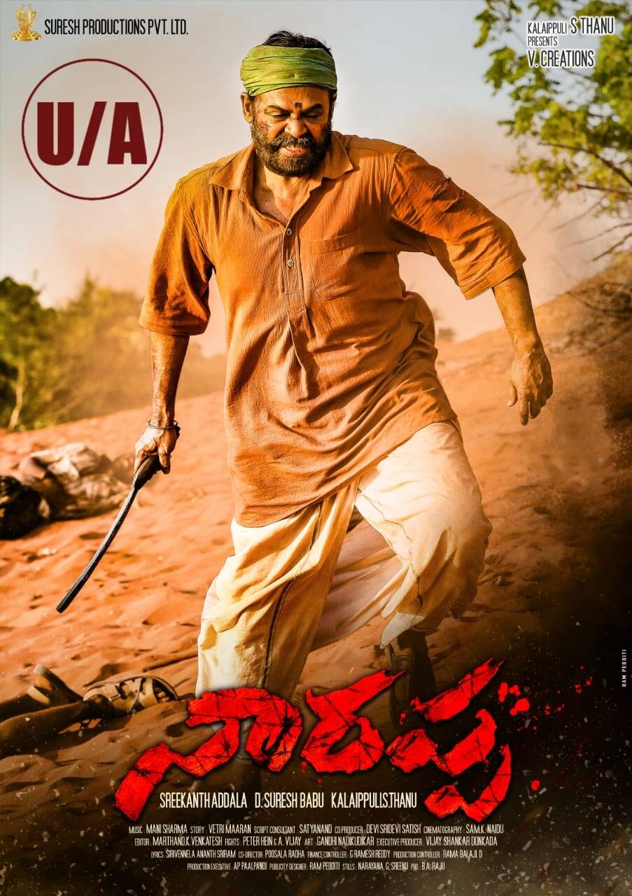 Venkatesh and Priyamani's ‘Narappa’ gets U/A certificate, makers say ...
