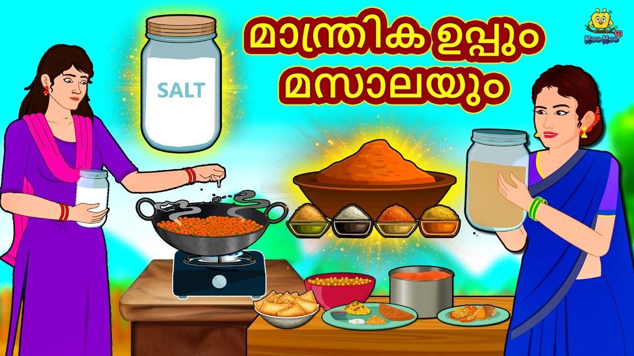 Watch Popular Children Malayalam Nursery Story The Magical Salt And