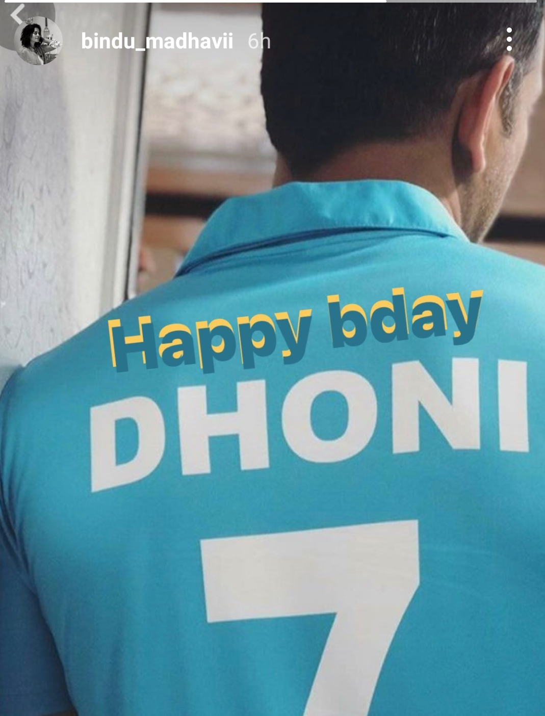 Bindu_Dhoni