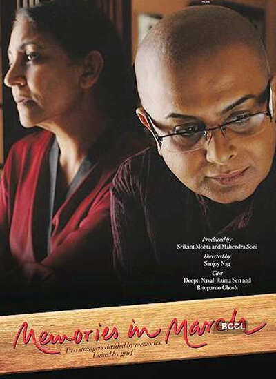 58th National Awards: Winners