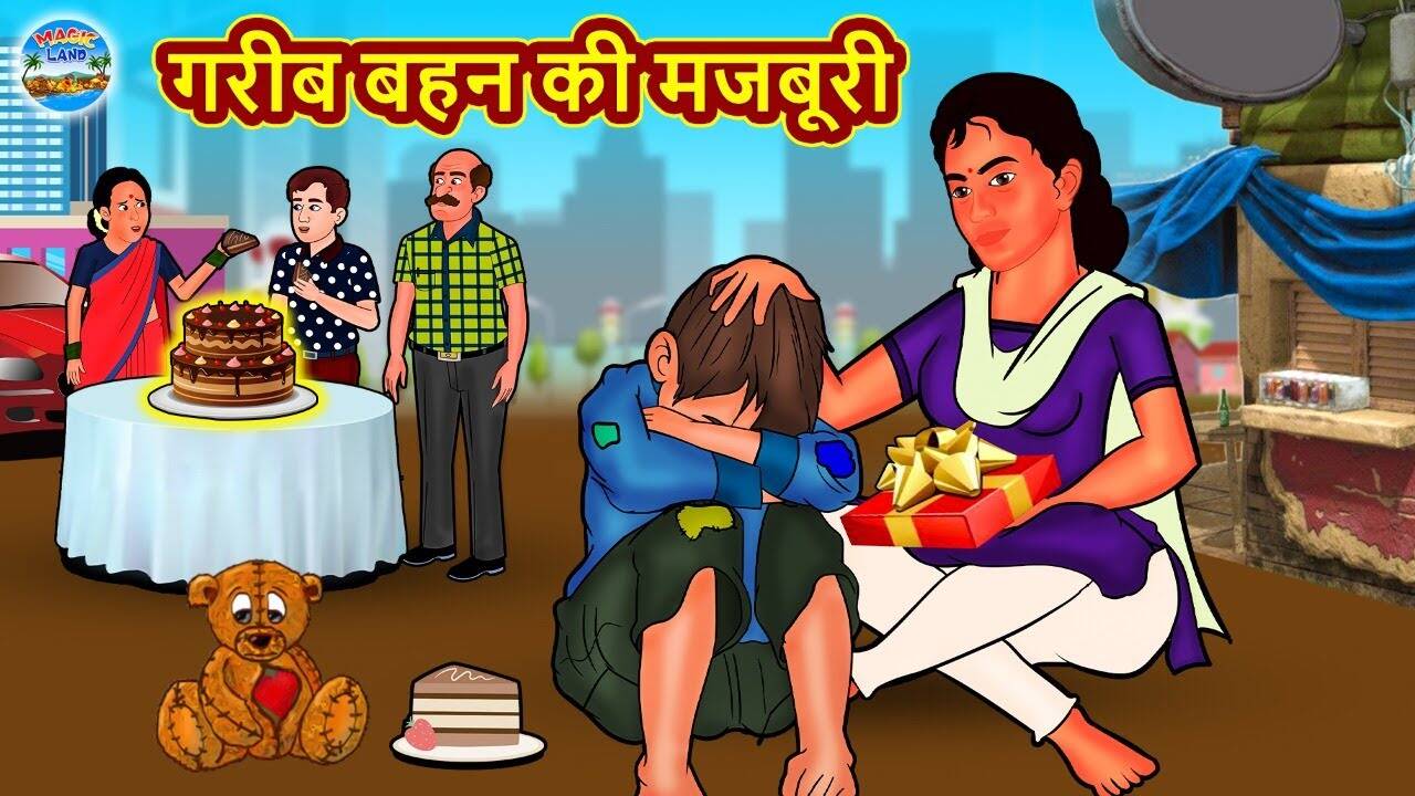 Moral Stories: Popular Kids Songs and Hindi Story 'Gareeb Bahan Ki Majboori' for Kids | Entertainment - Times of India Videos Moral Stories: Popular Kids Songs and Hindi Story 'Gareeb Bahan Ki Majboori' for Kids | Entertainment - Times of India Videos