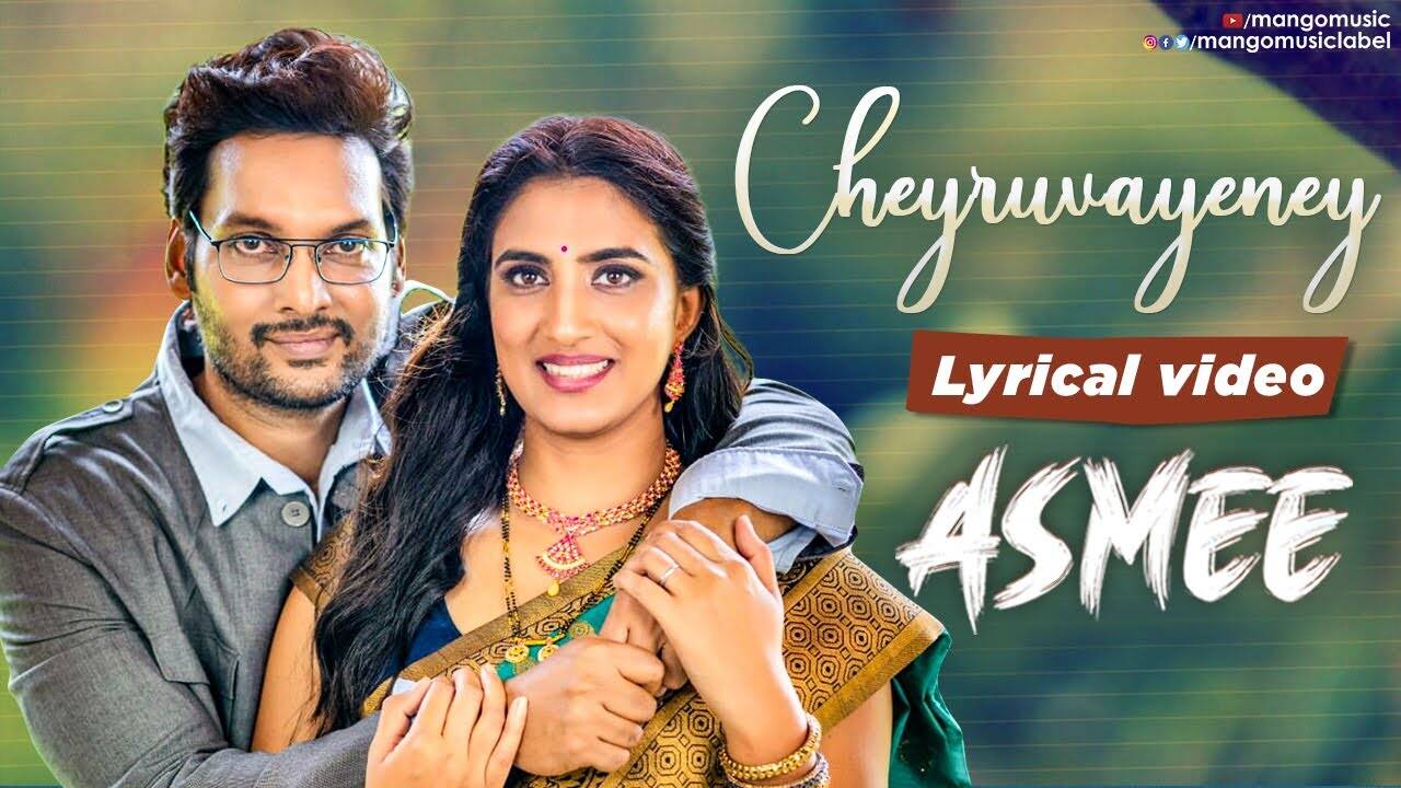 Asmee | Song - Cheyruvayeney (Lyrical)