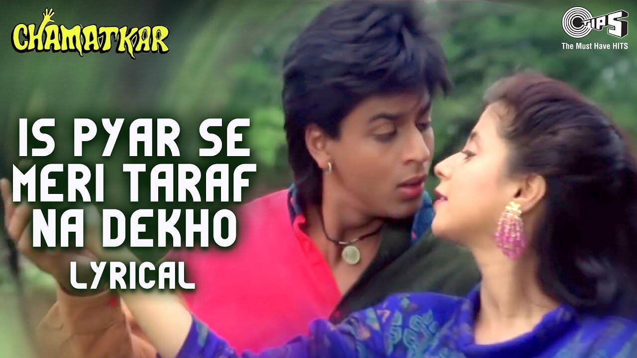 Check Out Melodious Hindi Lyrical Song Music Audio - 'Is Pyar Se Meri ...