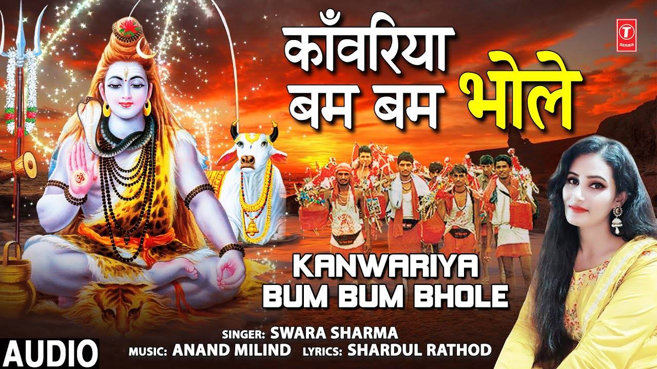 Hindi Devotional And Spiritual Song 'Kanwariya Bum Bum Bhole' Sung By Swara  Sharma | Hindi Bhakti Songs, Devotional Songs, Bhajans and Pooja Aarti  Songs | Swara Sharma Songs | Hindi Devotional Songs |