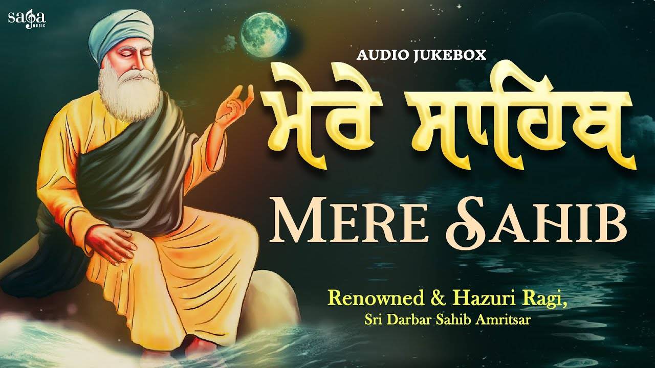 Guru Purnima Bhajan : Watch Latest Punjabi Bhakti Song 'Mere Sahib - Shabad  Gurbani Kirtan' | Audio Jukebox | Lifestyle - Times of India Videos