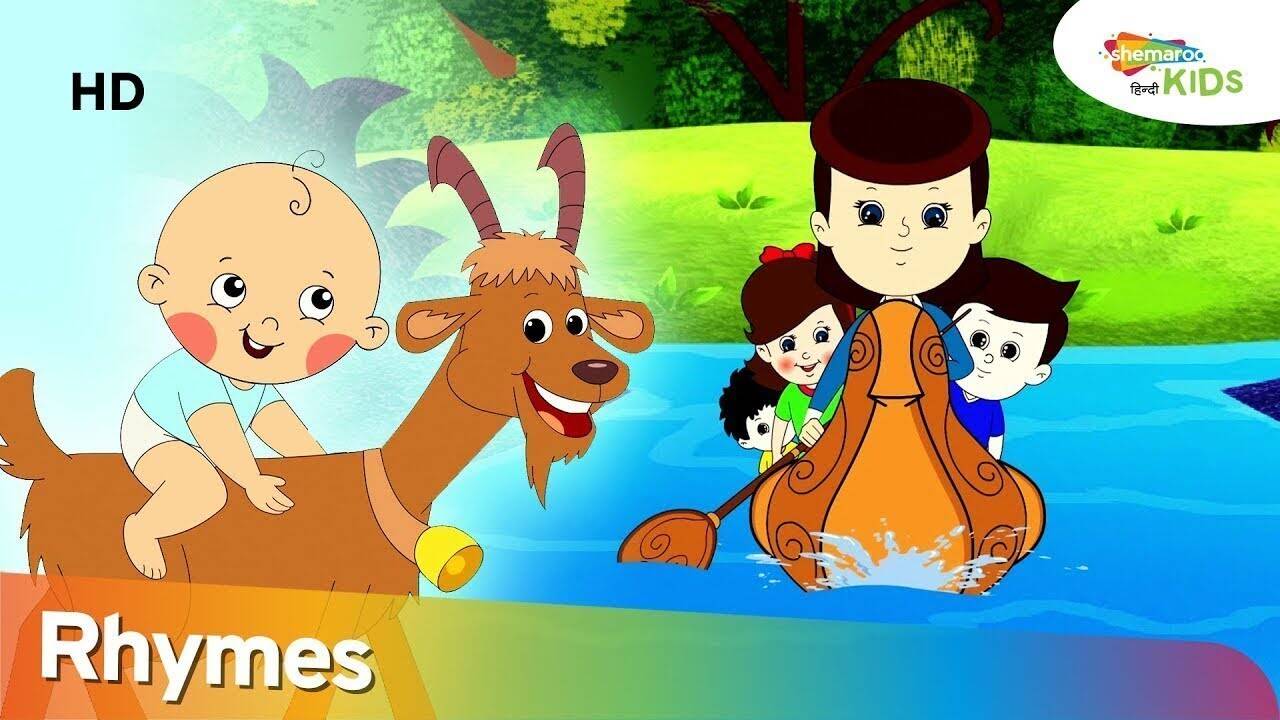 Most Popular Kids Shows In Hindi - Chalao Tumhari Naav | Videos For Kids | Kids Cartoons | Cartoon Animation For Children | Entertainment - Times of India Videos Most Popular Kids Shows In Hindi - Chalao Tumhari Naav | Videos For Kids | Kids Cartoons | Cartoon Animation For Children | Entertainment - Times of India Videos
