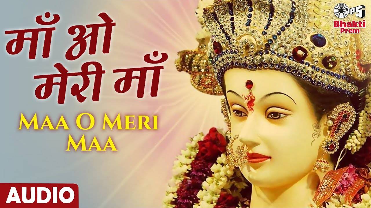 Hindi Devotional And Spiritual Song 'Maa O Meri Maa' Sung By ...