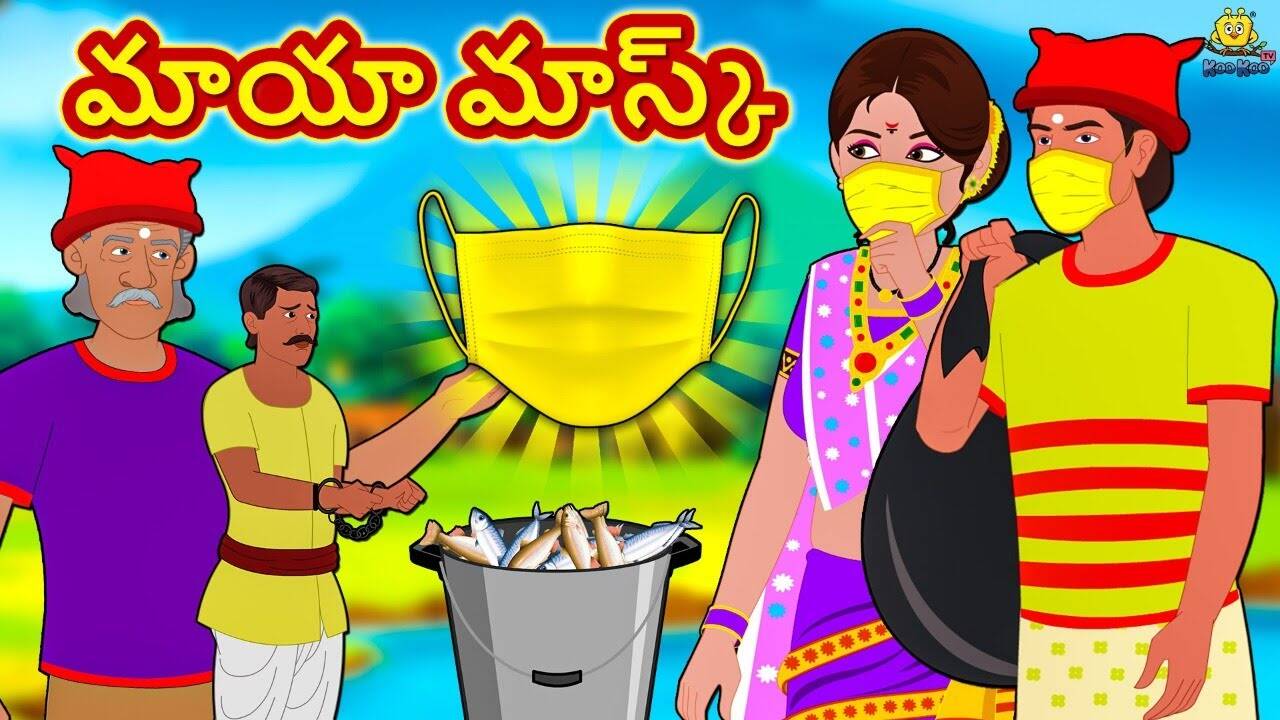 Watch Popular Children Telugu Nursery Story 'Son Of The Maid' for Kids - Check out Fun Kids Nursery Rhymes And Baby Songs In Telugu | Entertainment - Times of India Videos Watch Popular Children Telugu Nursery Story 'Son Of The Maid' for Kids - Check out Fun Kids Nursery Rhymes And Baby Songs In Telugu | Entertainment - Times of India Videos