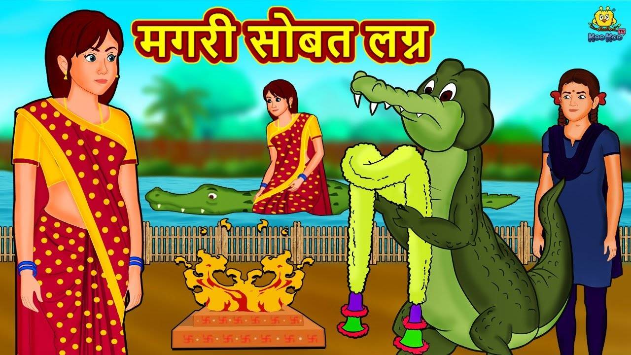 Most Popular Kids Marathi Goshti - Magari Sobat Lagan | Videos For Kids |  Kids Cartoons | Marathi Story | Entertainment - Times of India Videos