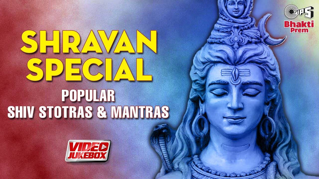 Shravan Special: Hindi Bhakti Song Popular Shiv Stotras & Mantras ...