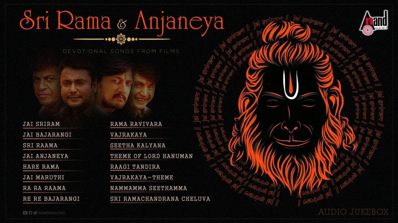Check Out Popular Kannada Devotional Video Song 'Sri Rama And ...
