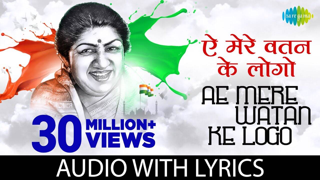 independence day songs in hindi lata mangeshkar download