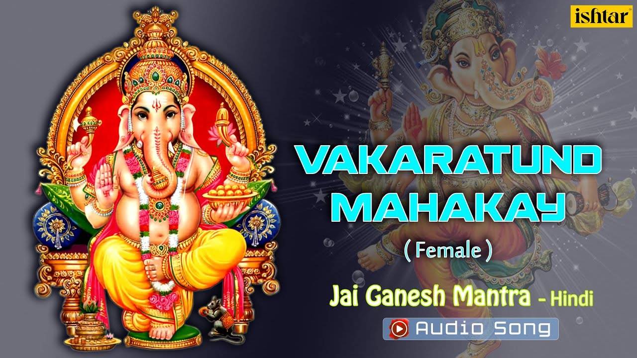 Watch Latest Marathi Devotional Video Song 'Jai Ganesh Mantra ...