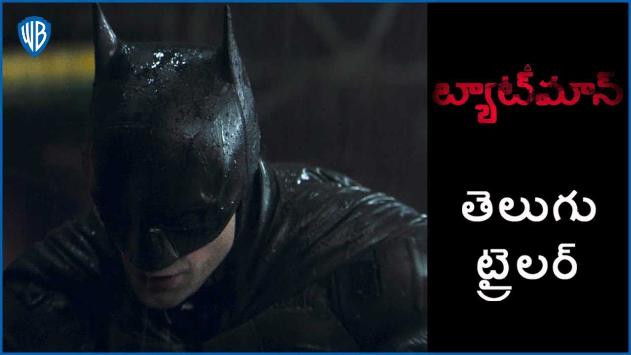 The Batman - Official Telugu Trailer | Telugu Movie News - Times of India