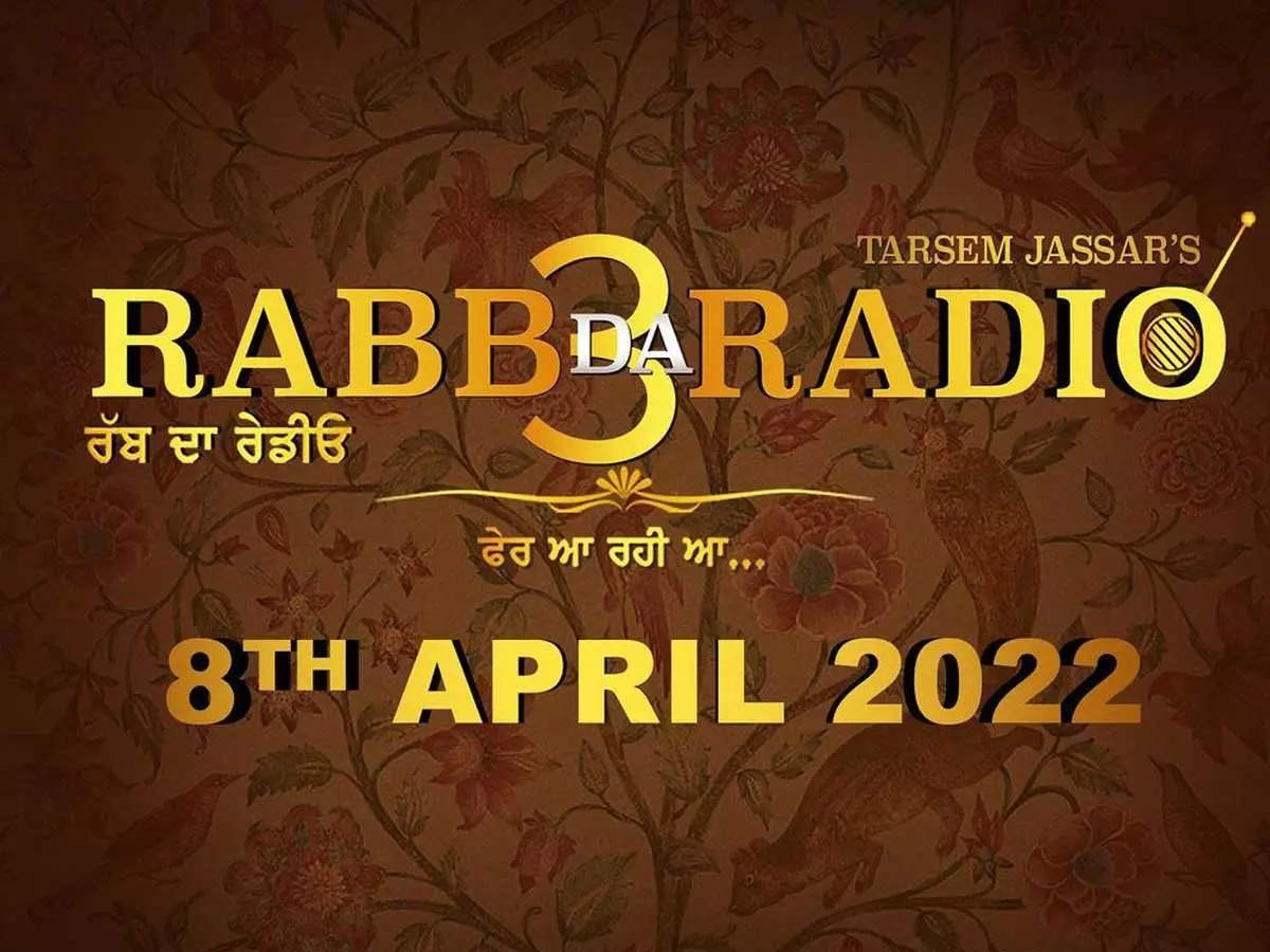 ​Rabb Da Radio 3: The Tarsem Jassar starrer to release on April 8, 2022