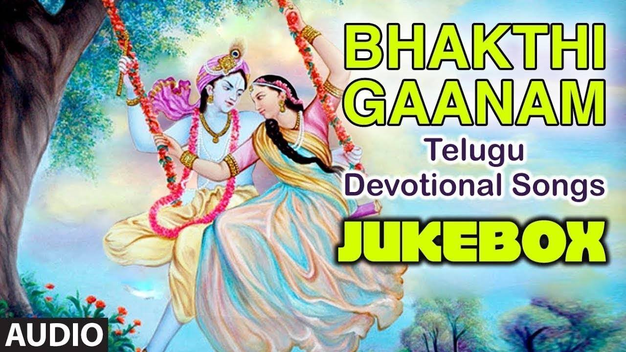 Krishna Janmashtami Special Songs: Check Out Latest Devotional Telugu Audio  Song Jukebox Of 'Lord Krishna' | Lifestyle - Times of India Videos