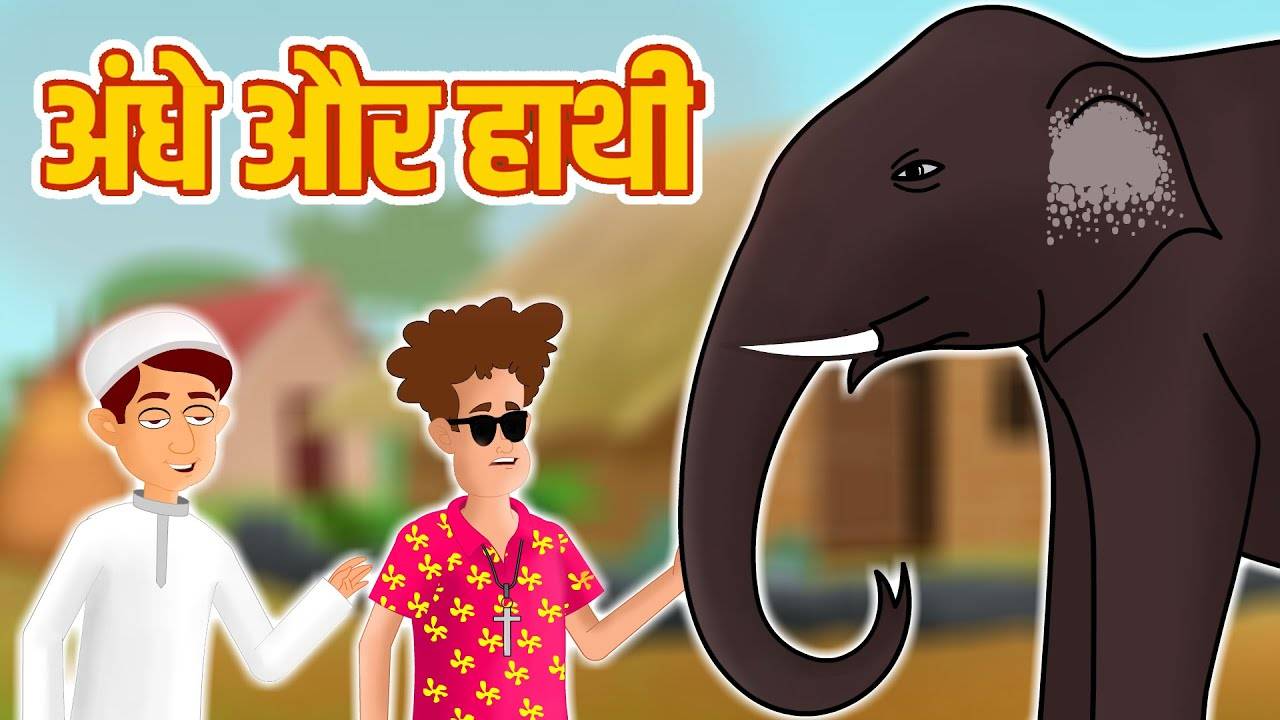 Watch Latest Children Hindi Nursery Story 'Teen Andhe Dost Aur Hathi' for  Kids - Check out Fun Kids Nursery Rhymes And Baby Songs In Hindi |  Entertainment - Times of India Videos