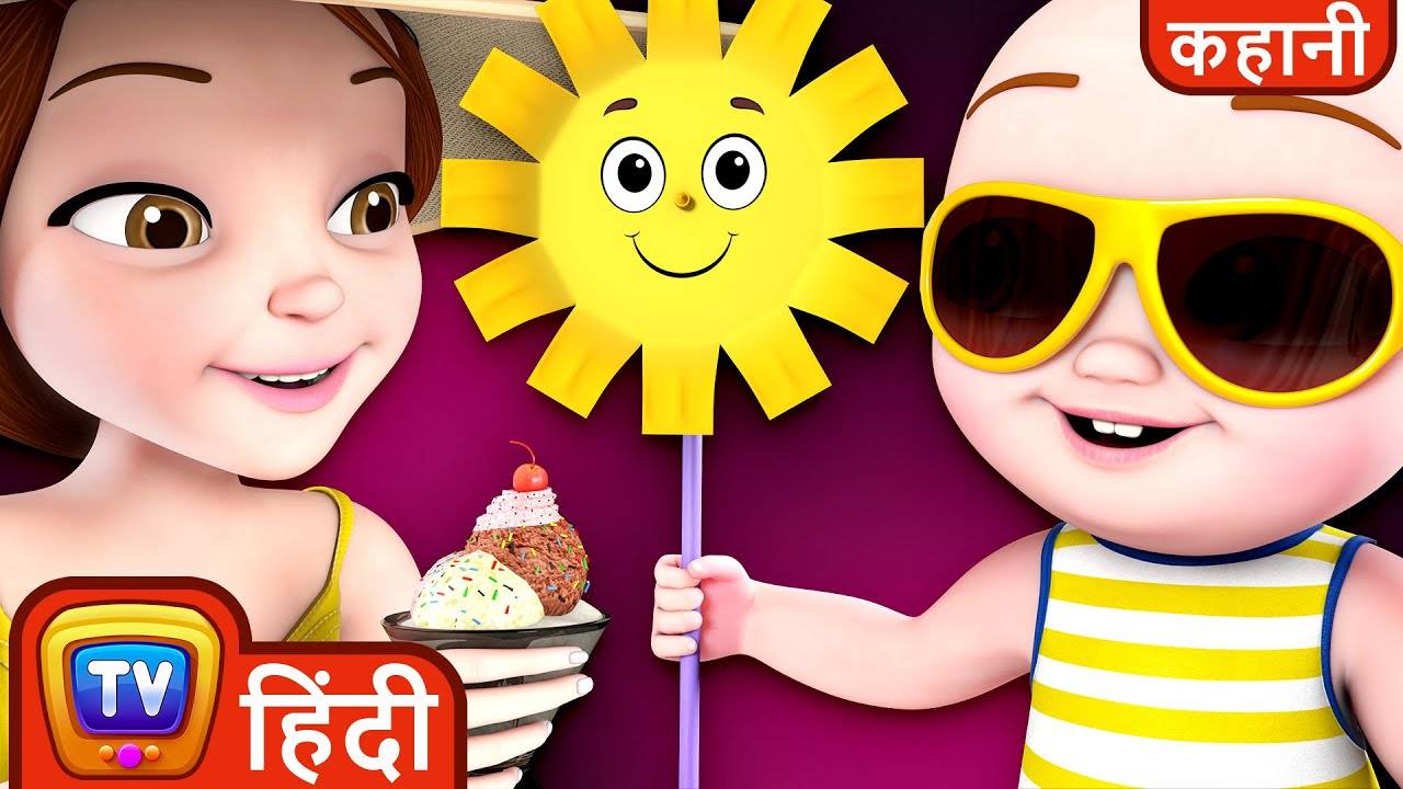 Popular Children Hindi Nursery Rhyme 'Beach At Home' for Kids - Check out  Fun Kids Nursery Rhymes And Baby Songs In Hindi | Entertainment - Times of  India Videos