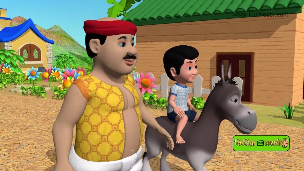 Most Popular Kids Marathi Goshti - Dhobi And Gadha | Videos For Kids ...