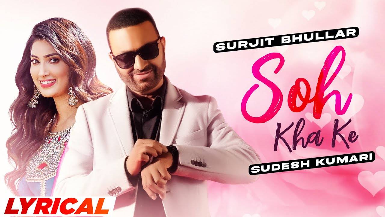 Check Out Latest Punjabi Official Lyrical Video Song - 'Soh Kha Ke ...