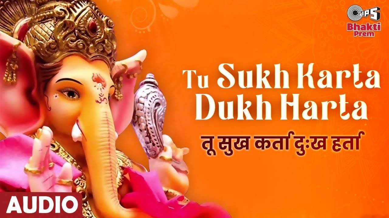 Popular Hindi Devotional Video Song 'Tu Sukh Karta Dukh Harta ...