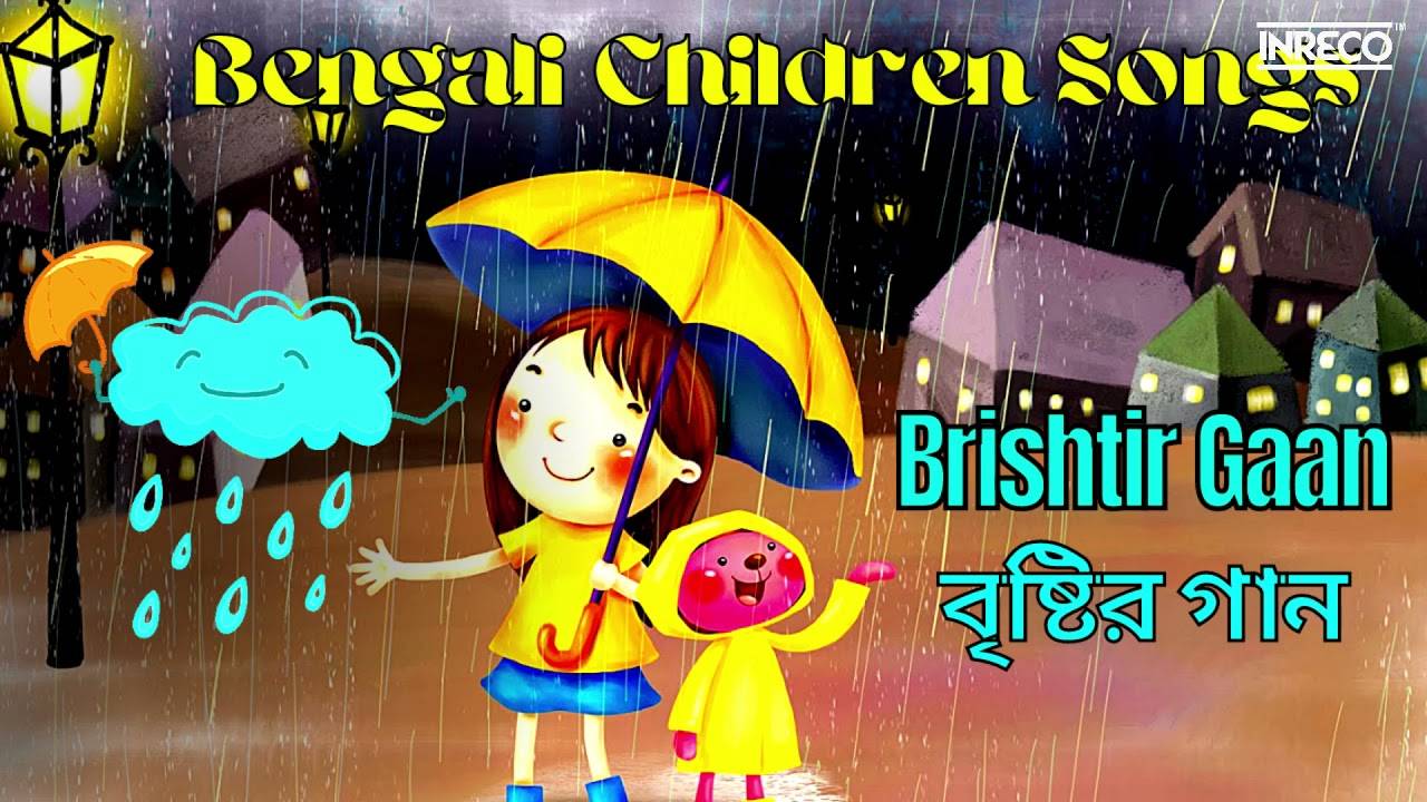 Most Popular Kids Shows In Bengali - Brish Tir Gaan | Videos For Kids |  Kids Songs | Brish Tir Gaan For Children | Entertainment - Times of India  Videos