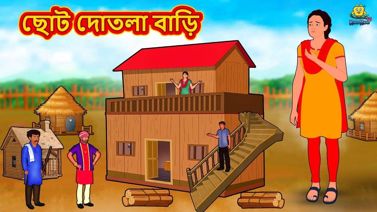 Most Popular Thakurmar Jhuli Stories In Bengali - Choto Dotola Bari |  Videos For Kids | Kids Songs | Bangla Golpo For Children | Entertainment -  Times of India Videos