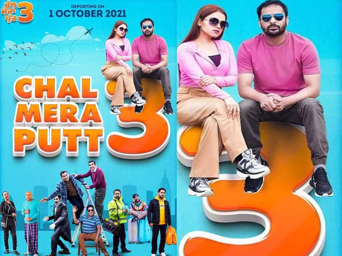 ​Chal Mera Putt 3: Top 5 reasons to watch the Amrinder Gill starrer this weekend