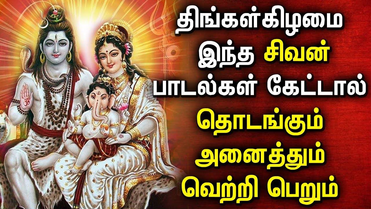 Listen To Latest Devotional Tamil Audio Song Jukebox Of 'Lord ...