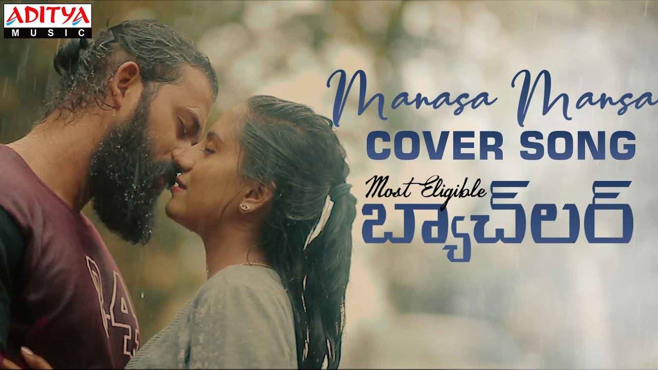 Check Out Latest Telugu Song Music Video - 'Manasa Manasa' (Cover ...