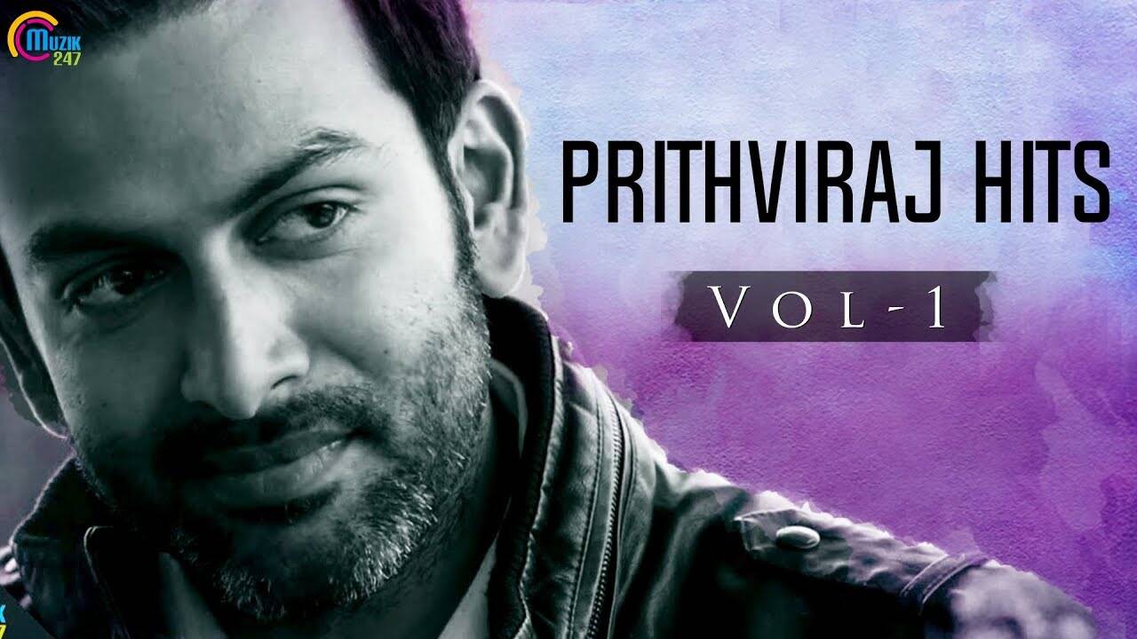 listen-to-popular-malayalam-superhit-audio-songs-jukebox-of-prithviraj