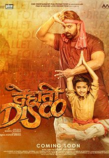 Dehati Disco Movie Showtimes Review Songs Trailer Posters News Videos eTimes