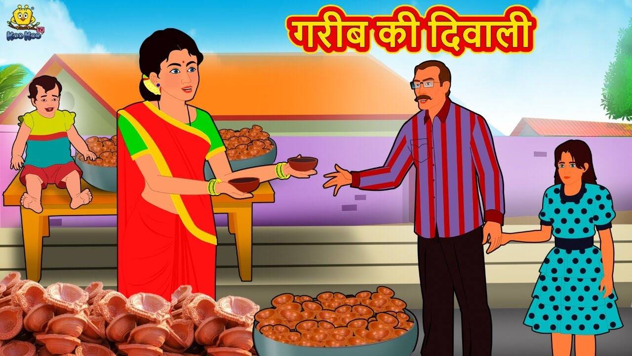 Most Popular Kids Shows In Hindi - Garib Ki Diwali | Videos For Kids | Kids Cartoons | Cartoon Animation For Children | Entertainment - Times of India Videos Most Popular Kids Shows In Hindi - Garib Ki Diwali | Videos For Kids | Kids Cartoons | Cartoon Animation For Children | Entertainment - Times of India Videos